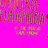 Hypopotomonstrosesquipedaliofobia: लंबे शब्दों के तर्कहीन डर - नैदानिक ​​मनोविज्ञान